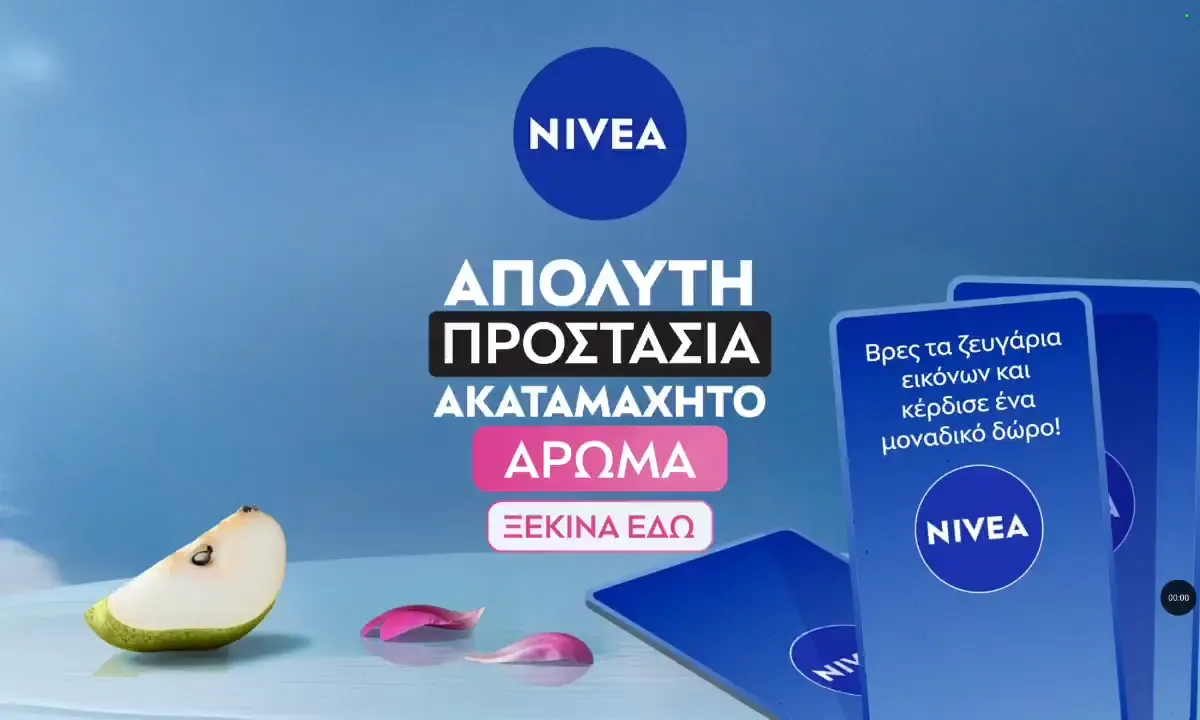 Nivea Matches