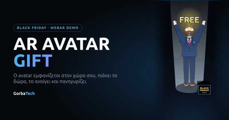 Στιγμιότυπο από το AR Avatar Gift
