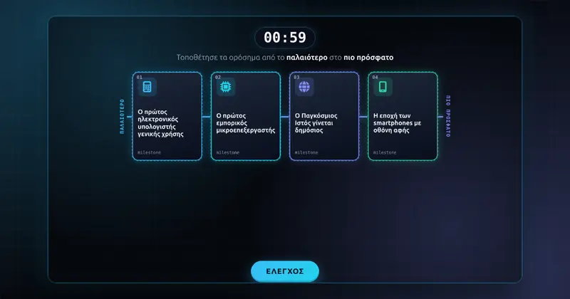 Στιγμιότυπο από το Time Challenge